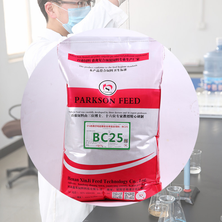 Baisheng עוף צעיר מזון Premixed לקדם ספיגה ועיכול