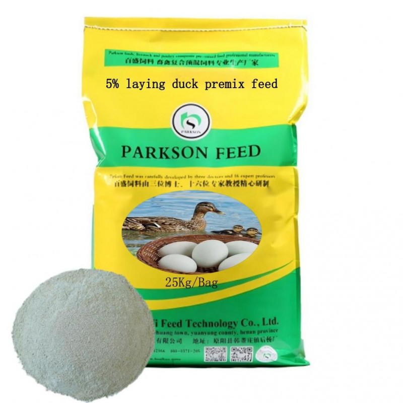 עוף ביצה Booster Duck Goose Feed Layer עוף מזון להגדיל ביצה Quail מזון צמיחה לשים עופות ביצה Booster ויטמין premix